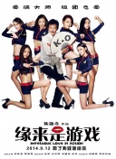 爽好舒服快奶水视频