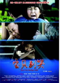 成人看片黄a免费