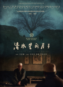 狠狠弄